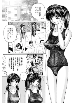 Page 67 of Rachi Inkou