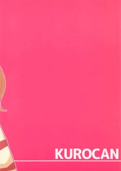 Page 29 of MakiRinPana na Dousei Lesson 3.5 | MakiRinPana's Lessons on Living Together 3.5