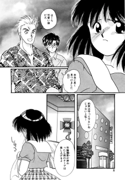 Page 10 of Shoujo Kinbaku Kouza - A CHAIR: Bind the Girl