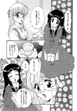 Page 113 of Moeru! Houkago