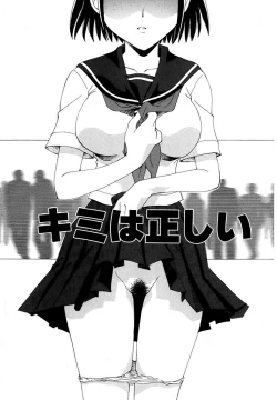 Page 37 of Moeru! Houkago