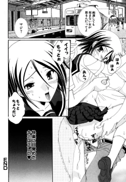 Page 52 of Moeru! Houkago