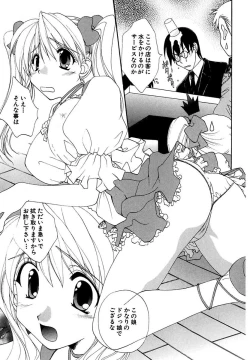 Page 89 of Moeru! Houkago