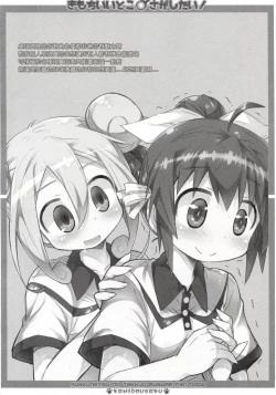 Page 16 of Kimochi ii toko sagashitai !