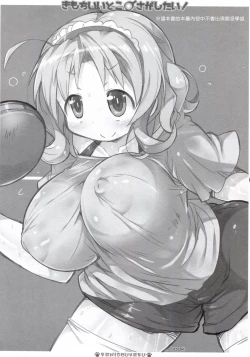 Page 4 of Kimochi ii toko sagashitai !