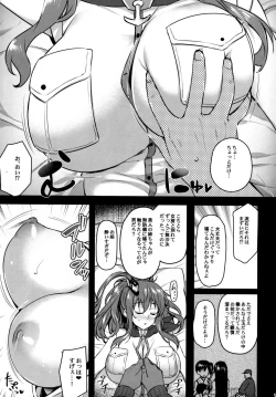 Page 6 of Deisui Sara-chan Omochikaeri Namahame Sex