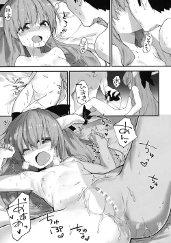 Page 12 of Suika-chan to Sukebe Suru Hon
