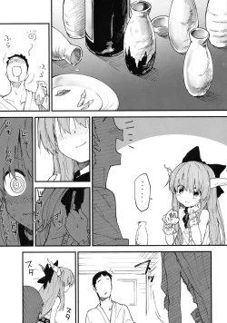 Page 4 of Suika-chan to Sukebe Suru Hon