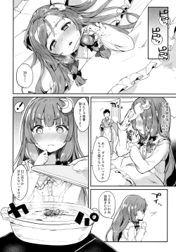 Page 5 of 39°C no Binetsu