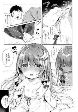 Page 8 of 39°C no Binetsu