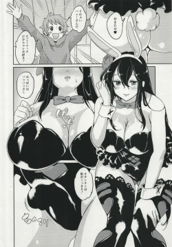 Page 5 of Mama o Motomete Yume no Naka