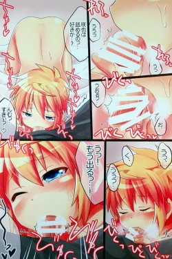 Page 6 of Ore no Karada de Genki Dashite!