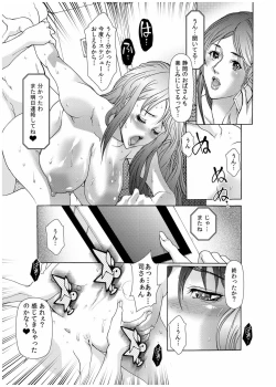 Page 38 of Dain Shimai ~Nozoka re, Choukyou sare, Nandomo Iku! 1-6