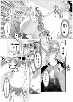 Page 61 of Dain Shimai ~Nozoka re, Choukyou sare, Nandomo Iku! 1-6