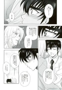 Page 10 of Anata ni Amaete Hoshii kara