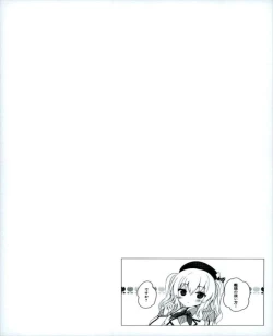 Page 2 of Renshuu Junyoukan Kashima Seibi Kiroku