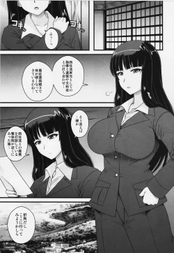 Page 4 of Modaekuruu Nishizumi-ryuu Hatsu Anal Seikan Massage