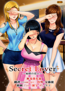 Download Secret Lover