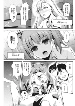 Page 28 of Insert TRY-angle