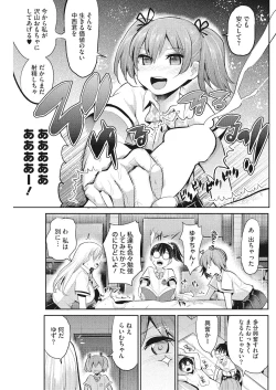 Page 30 of Insert TRY-angle