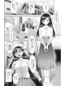 Page 7 of Insert TRY-angle