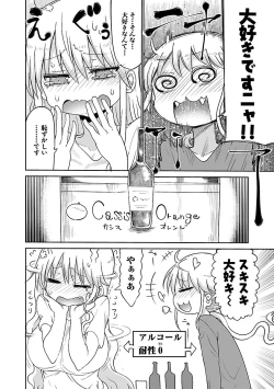 Page 114 of Chichichichi 2