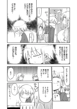 Page 135 of Chichichichi 2