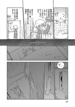 Page 138 of Chichichichi 2