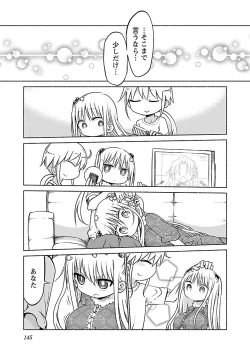 Page 147 of Chichichichi 2