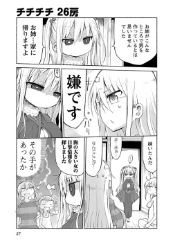 Page 59 of Chichichichi 2