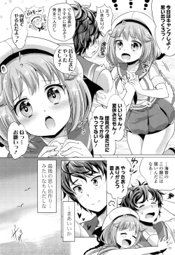 Page 10 of Ochame Dolce