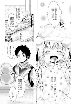 Page 129 of Ochame Dolce