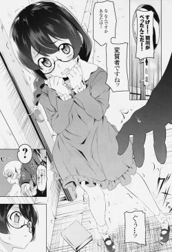 Page 2 of Loli Combi Ecchi cat x vamp