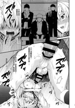 Page 22 of Ijimerare Danshi