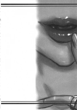 Page 132 of Haitoku Rensa