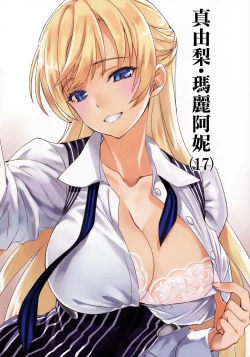 Page 17 of Yoru no Kao - The Other Side of Midnight