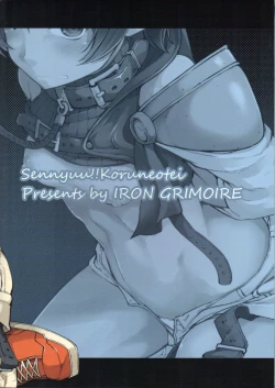 Page 26 of Sennyuu!! Corneo-tei