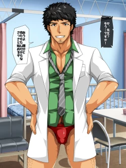 Page 12 of Ossan demo ii daro?