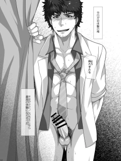 Page 9 of Ossan demo ii daro?