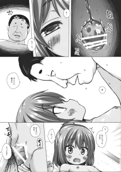 Page 10 of Hikari no Kimi no Saganaki Keikaku <Nokiba no Ogi>