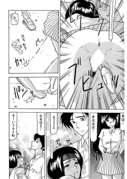 Page 10 of Shimai Gyaku Goukan