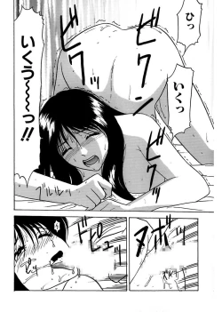 Page 22 of Shimai Gyaku Goukan