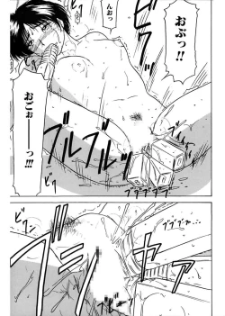 Page 89 of Shimai Gyaku Goukan