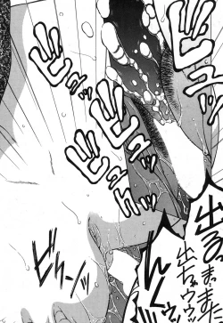 Page 217 of COMIC MILF 2017-02 Vol. 34