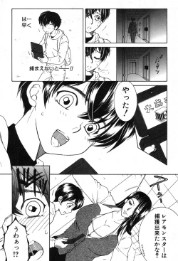 Page 227 of COMIC MILF 2017-02 Vol. 34