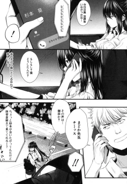 Page 260 of COMIC MILF 2017-02 Vol. 34