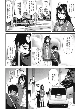 Page 291 of COMIC MILF 2017-02 Vol. 34