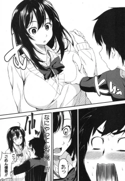 Page 295 of COMIC MILF 2017-02 Vol. 34