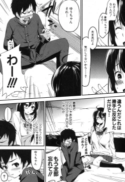 Page 296 of COMIC MILF 2017-02 Vol. 34