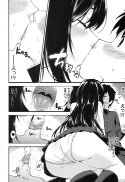 Page 297 of COMIC MILF 2017-02 Vol. 34